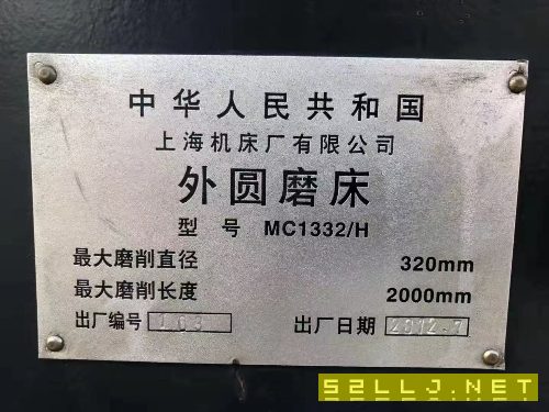 出售上海13322000外圓磨床，成色好的很