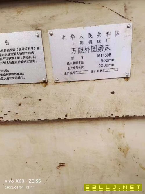 出售14502000外圓磨，有試機視頻