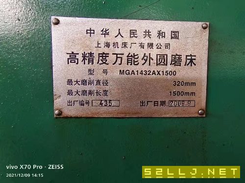 出售上海14321500高精度萬能外圓磨床