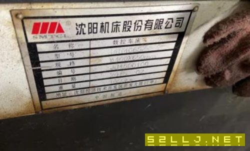 在位出售4臺沈陽4065數控車