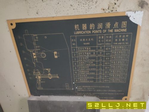 出售500噸X6000折彎機