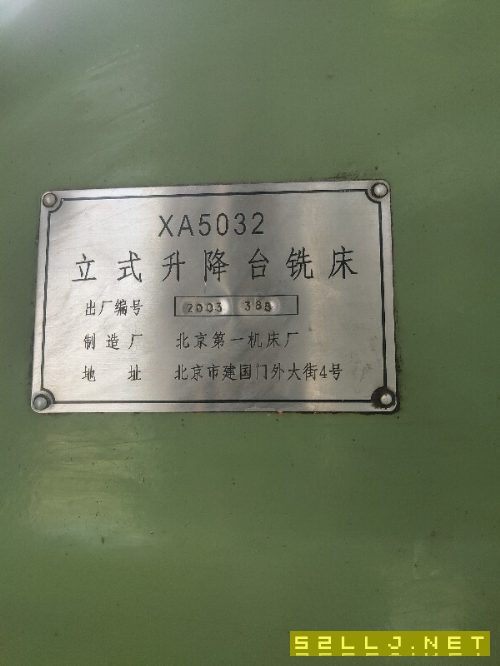 出售同款兩臺北一XA5032立銑