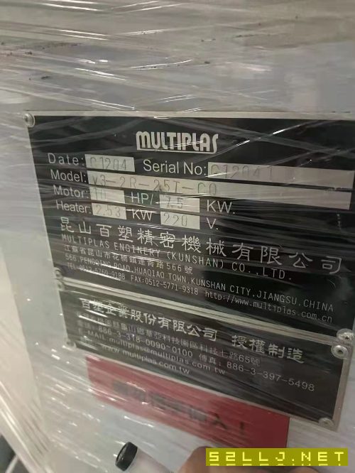 出售臺灣百塑立式注塑機25噸