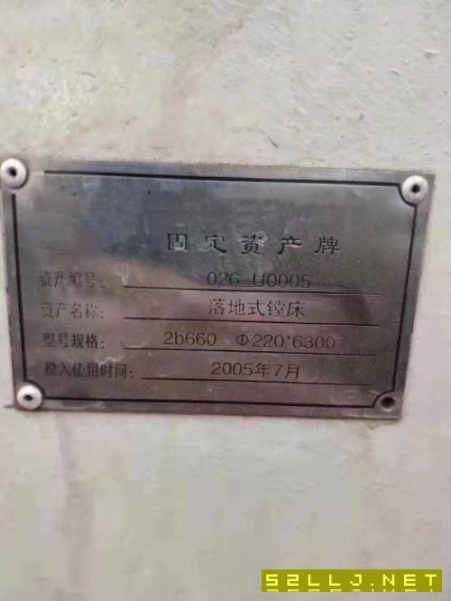 出售俄羅斯220–2.5/6米鏜！少用精品