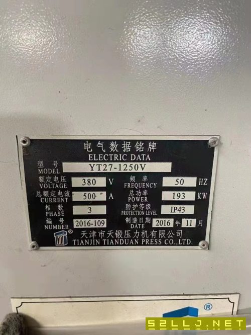 在位出售：天鍛產(chǎn)框架y27一1250噸，有效臺(tái)面4x2米，行程1.2米，開口1.8米，.