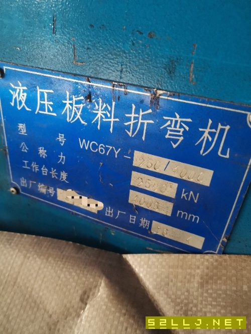 南通鑫鋒4米套裝，正常使用，在位轉讓