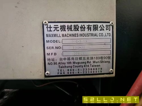 出售:臺灣仕元1890數控銑在位出售，價格不高。