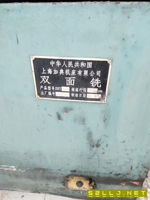 出售雙面銑