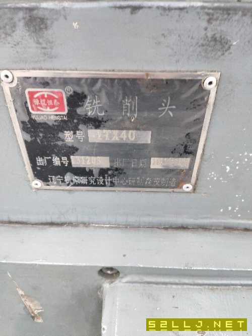 出售雙面銑