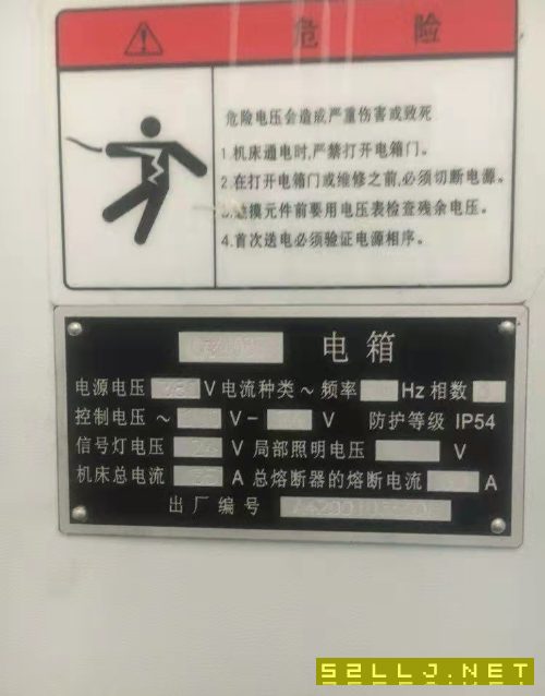 沈陽4085
