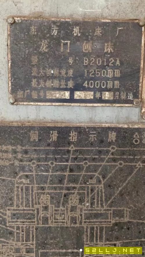 在位出售東方4000X1250龍門刨價格不貴還帶幾個銑頭