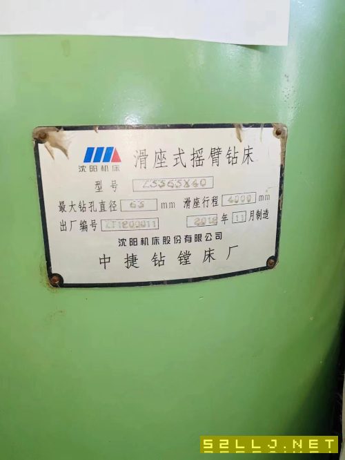 全新庫(kù)存沈陽(yáng)中捷3363&#215;4米滑座搖臂鉆床