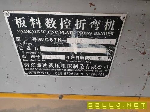 出售：4100噸精品折彎機(jī)，帶下頂補(bǔ)償，數(shù)控后檔。