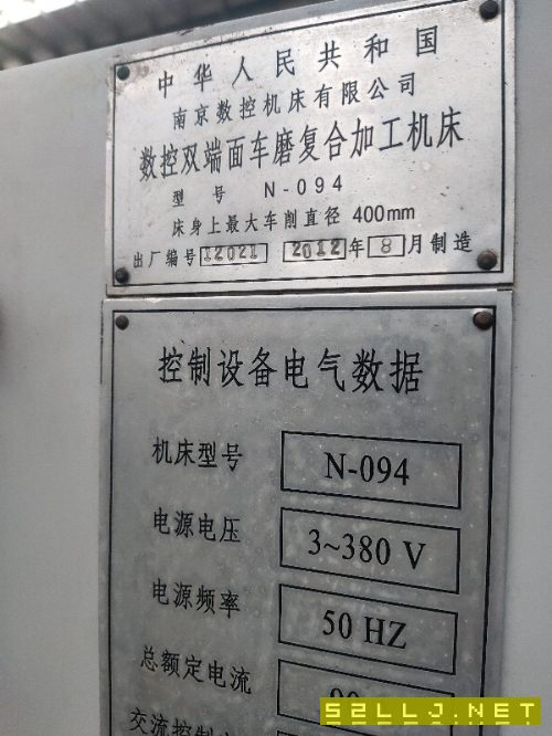 出售數控雙端面車磨復合加工機