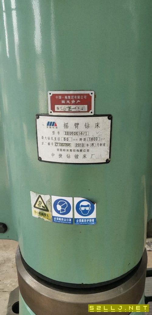 出售兩臺搖臂鉆