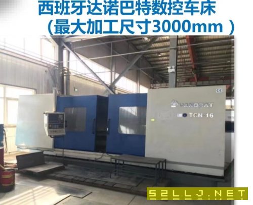 在位出售達(dá)諾巴特TNC16大型數(shù)控斜車
