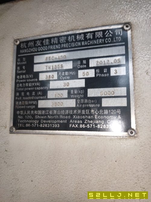出售兩臺友佳FTC-450斜車