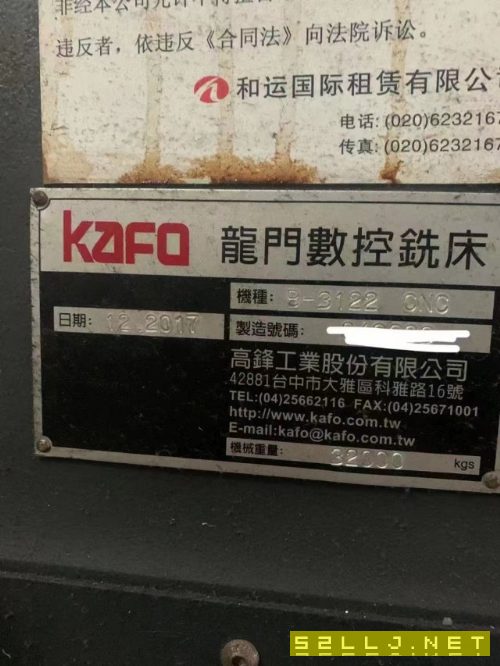 出售高峰3122龍門一臺