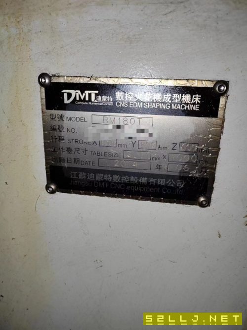 2014年江蘇迪蒙特雙頭火花機BM180T