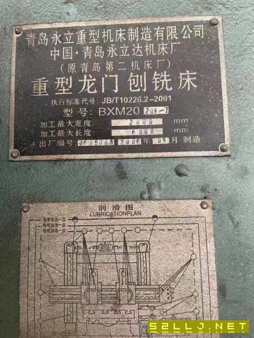 青島永立6米龍門刨銑，工作臺61.6米。
