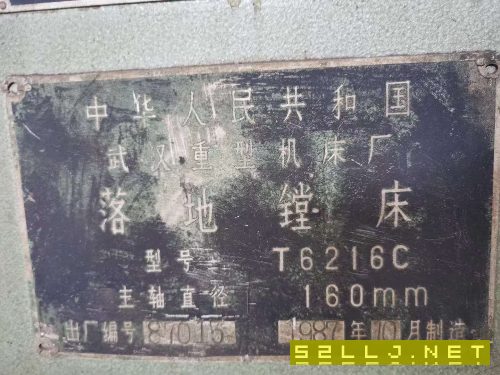 出售：T6216C落地鏜一臺。行程：2X4米。無回臺。