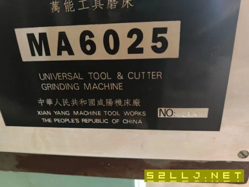 咸陽6025工具磨，附件全，未用。