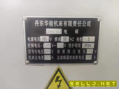 在位出售6180乘1500普車