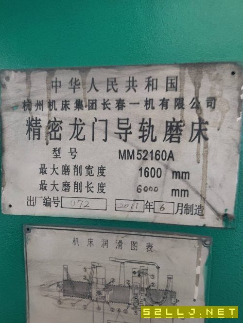 出售1600X6000龍門導軌磨