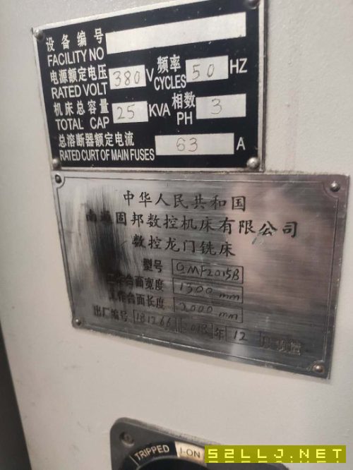 南通固邦2015龍門，國盛光機(jī)，法蘭克MF系統(tǒng)，兩.