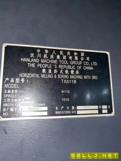出售漢川611B數顯鏜床，價格合適。