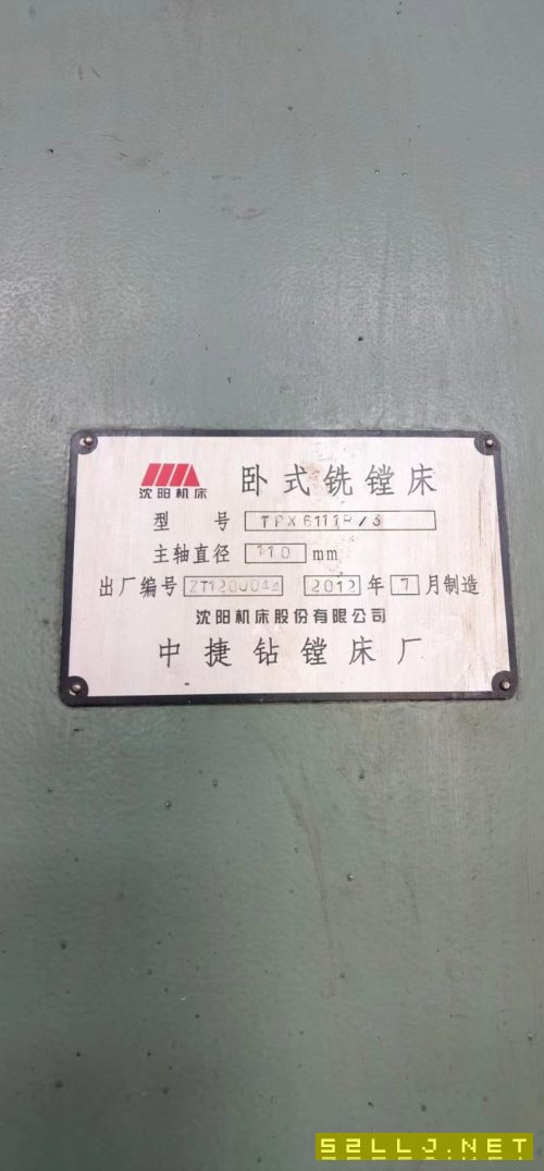 611B/3鏜床