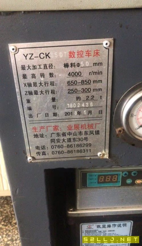 在位出售一臺斜導軌車床
