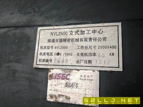 南通百盛型材加工中心，BT40主軸，工作臺2500&amp;am.