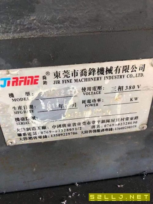 出售：喬峰LM3217數控龍門銑床
