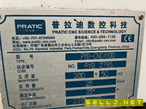 出售：2018年普拉迪4500型材機，BT40主軸