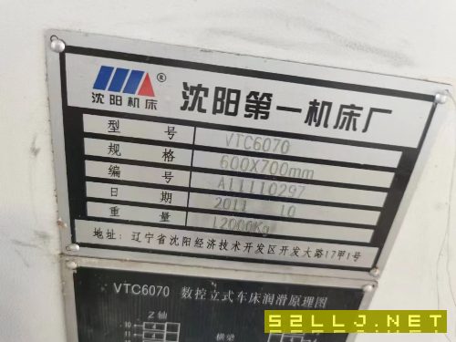 2011年8臺九成新沈陽6070數控立車全部伺服刀架，.
