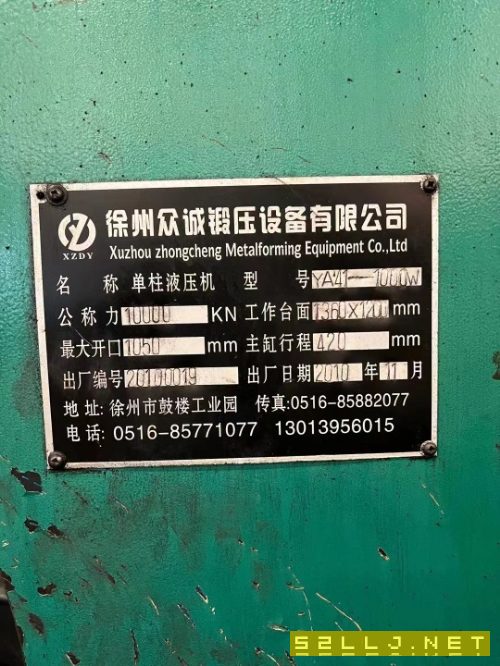 1000噸單柱液壓機，長沙提貨，人在現場，用的上.