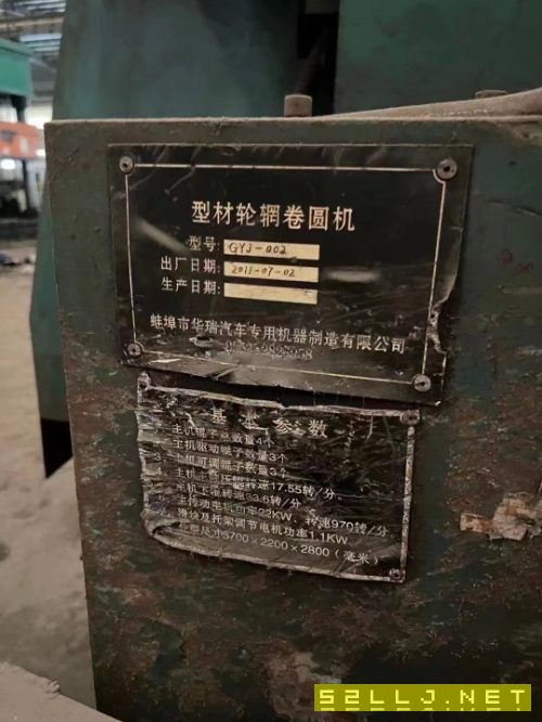 型材輪輞卷圓機價格便宜長沙提貨