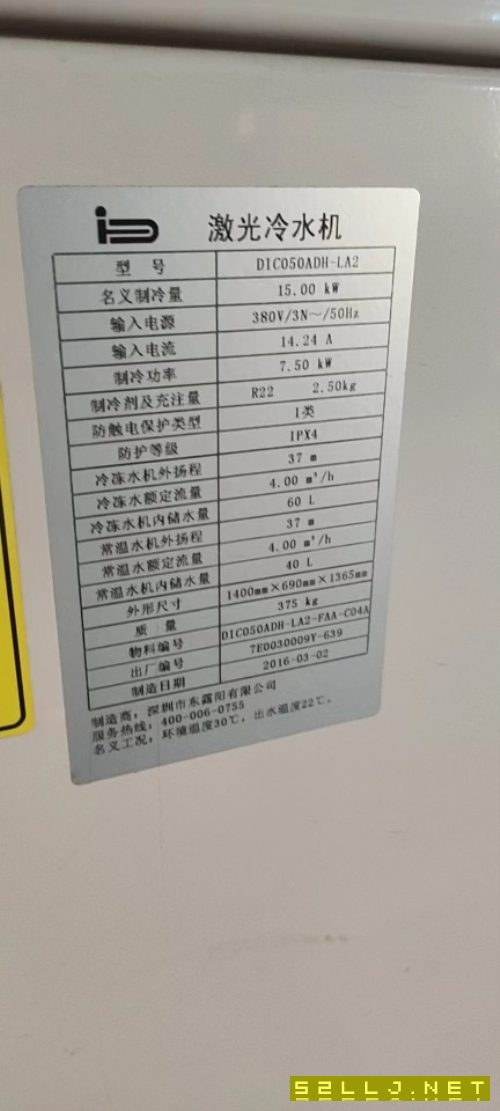 300瓦多模激光器宏山4020H包圍交換臺激光切割機.