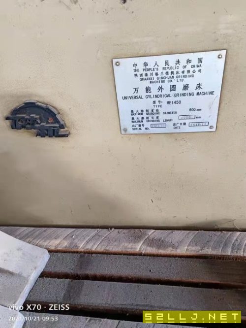 工廠在位出售陜西13504000外圓磨床