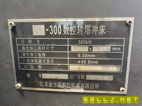打包出售5臺設備