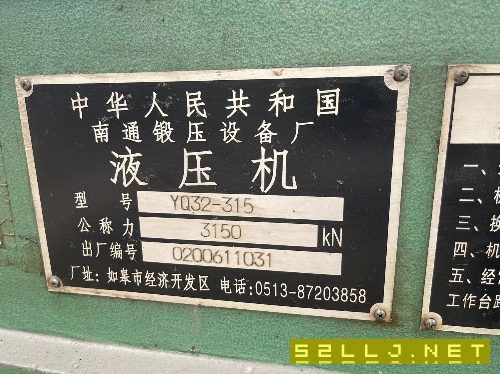 打包出售5臺設備