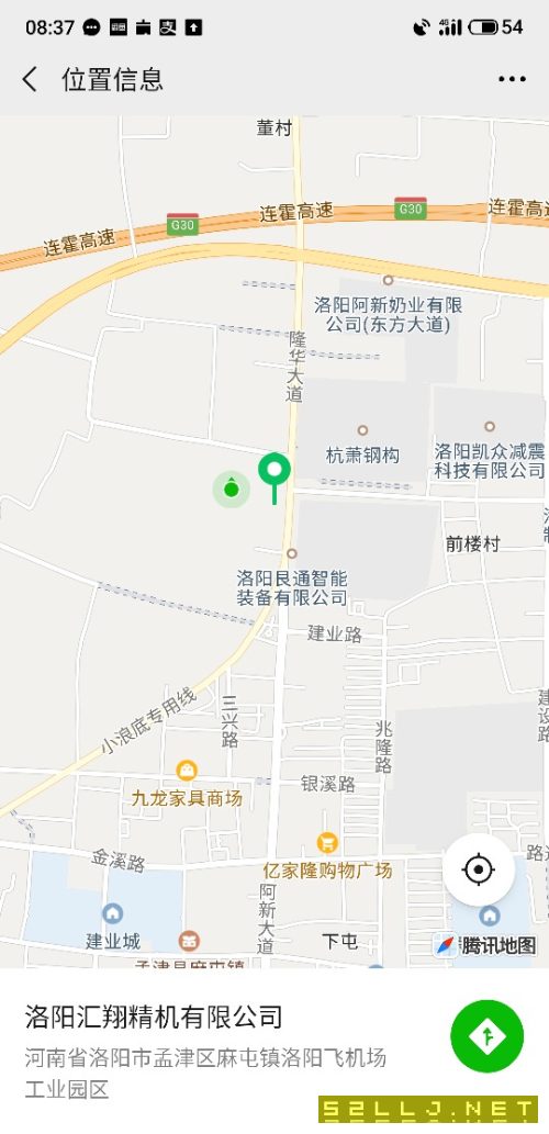 洛陽機床展廳面向招商
