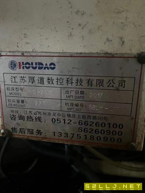 江蘇厚道龍門加工中心