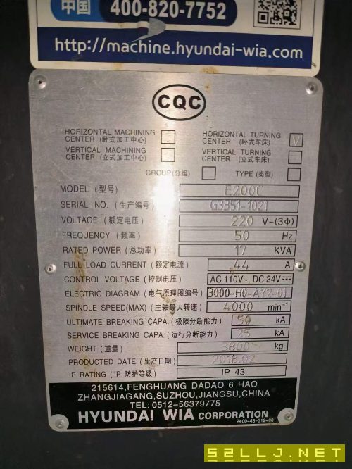 出售：威亞e200c數控斜床身車床，8寸卡盤