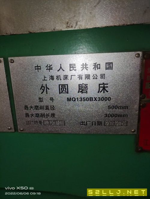 出售上海13503000外圓磨