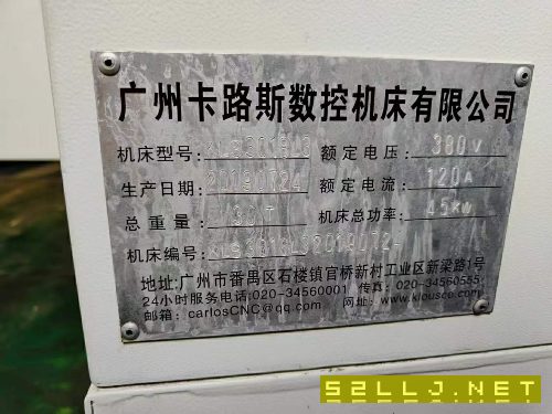 出售：安裝少用3018重型數控龍門一臺，
