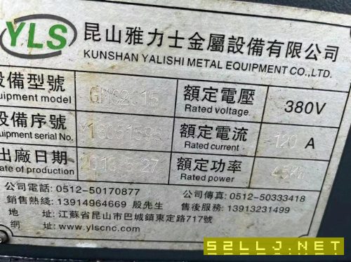 出售：2018年雅力士2015小龍門一臺，發那科MF系.