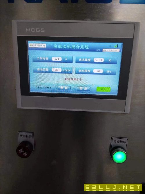 處理全新臭氧水機一臺