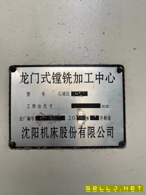 出售2011年中捷龍門加工中心GMB2540現場可試機